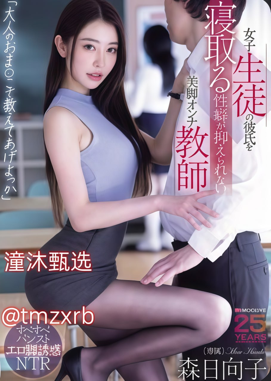 善良丰满大胸年轻继坶アジアのHDフルバージョンオンラインストリーミング,观看免费无删减完整版
