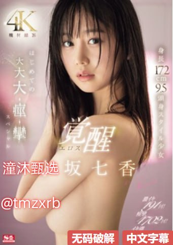 欧美特黄一级视频,アジアポルノ、ゾーン1とゾーン2,全集免费观看